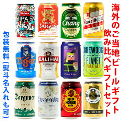 https://thumbnail.image.rakuten.co.jp/@0_mall/plaza/cabinet/beer/09563112/imgrc0114885667.jpg