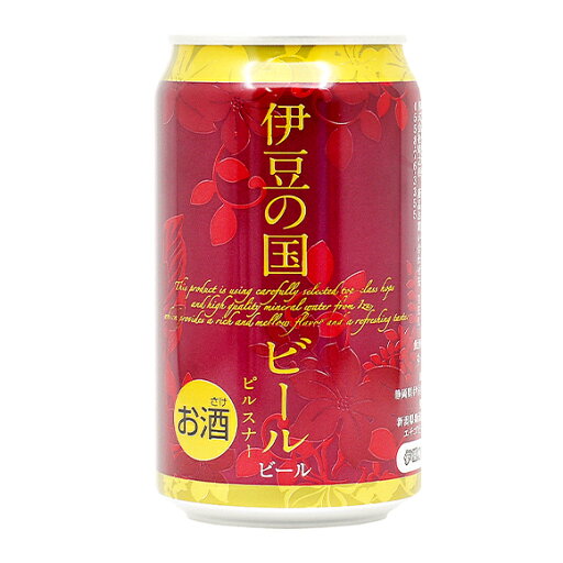ビール/クラフト (株)時之栖 伊豆の国ビール ピルスナー 350ml ビール/クラフト (株)時之栖 伊豆の国ビール ピルスナー 350ml
