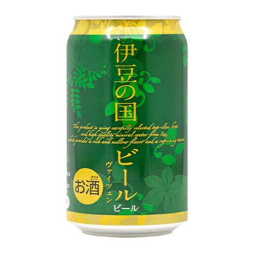 ビール/クラフト (株) 時之栖 伊豆の国ビール ヴァイツェン 350ml ビール/クラフト (株) 時之栖 伊豆の国ビール ヴァイツェン 350ml