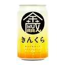 ビール/クラフト 世嬉の一酒造株式会社 いわて蔵ビール きんくら(金蔵) 350ml