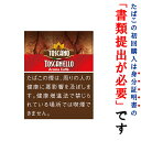 【ドライシガー】(単品) トスカーノ トスカネロ・カフェ(5本入り) ≪ハーフコロナ系≫ 〔スイート系〕