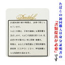 【シャグ刻葉】　アンバーリーフ（黄）オリジナル　25g　1袋＆　フレーバーペーパー　1個セット　ビター系