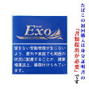 【ドライシガー】(単品) ネオス エキゾチック(10本入り) ミニシガリロ系 〔スイート系〕 デザイン変更中
