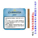 【ドライシガー】【カートン】【5個入り】 クラブマスター ブルー(20本)×5個入り ミニシガリロ系 〔スイート系〕