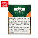 【パイプ刻葉】(単品) ベントレーパイプ オリエンタルアンバー 50g/パウチ袋 〔スイート系〕