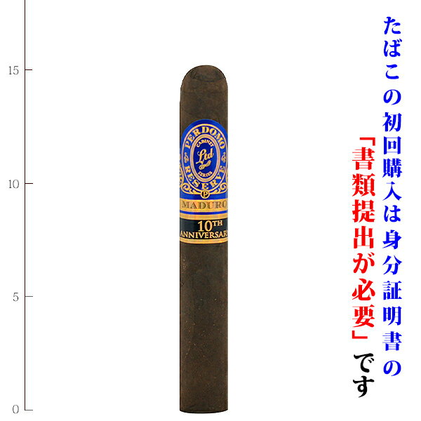 【プレミアムシガー】（バラ売り）　ペルドモ　マデューロ［54RG／152mm］［トロサイズ系］［強さ：●●●●〇］