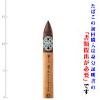 【プレミアムシガー】（バラ売り）　ダンバートン　シンコンプロミソ　No.2　52RG／152mm　トルペード系　（強さ：●●●〇〇）