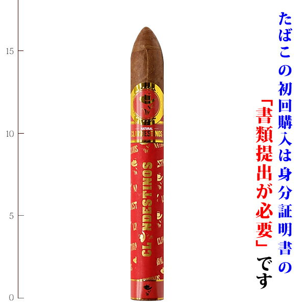 （バラ売り）　クランデスティノス（赤帯）ナチュラル　ドンアレハンドロ　トルペード系　165x56RG（強さ：●●●〇〇）