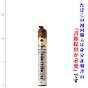 （バラ売り）　クランデスティノス（白帯）ラッシュ　ベグエロ　ロブスト系　127x50RG（強さ：●●●〇〇）