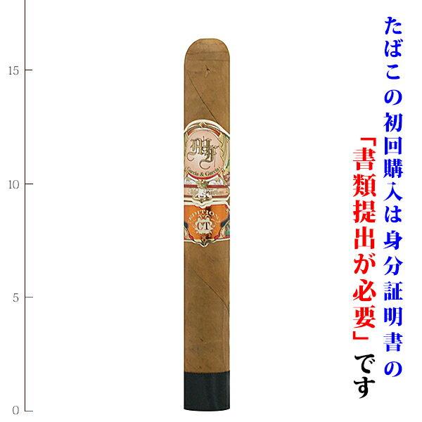 （バラ売り）　マイファーザー　コネチカット コロナ ゴルダ　48RG／152.4mm　トロサイズ系　（強さ：●●●〇〇）