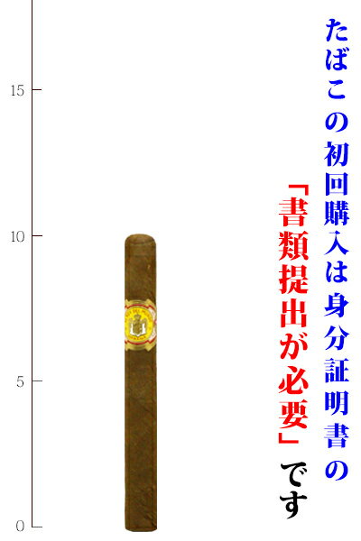 【プレミアムシガー】（バラ売り）　レイデルムンド　デミタス　プリトス系［強さ：●●〇〇〇］（キューバ産）