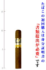 https://thumbnail.image.rakuten.co.jp/@0_mall/plaza/cabinet/cigar_premium/cubahabana/imgrc0098010906.jpg