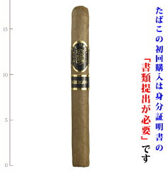 https://thumbnail.image.rakuten.co.jp/@0_mall/plaza/cabinet/cigar_premium/imgrc0099028118.jpg