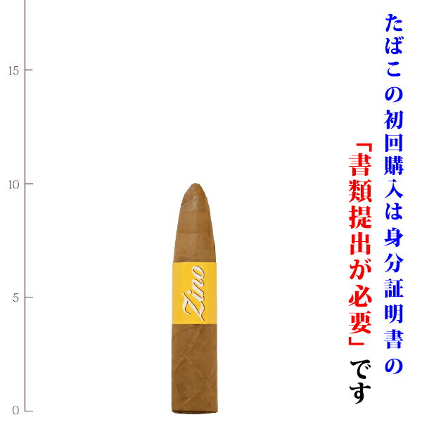 【プレミアムシガー】（バラ売り）　ジノ　ニカラグア　ショートトルペド　52RG／102mm　ショートトルペード系　（限定品）（強さ：●●●〇〇）