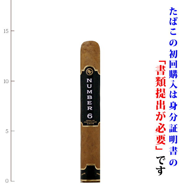 【プレミアムシガー】（バラ売り）　ロッキーパテル　ナンバーシックス（No.6）・ロブスト　ロブスト系　50RG／140mm　（ハバナカ輸入）（強さ：●●●●●）