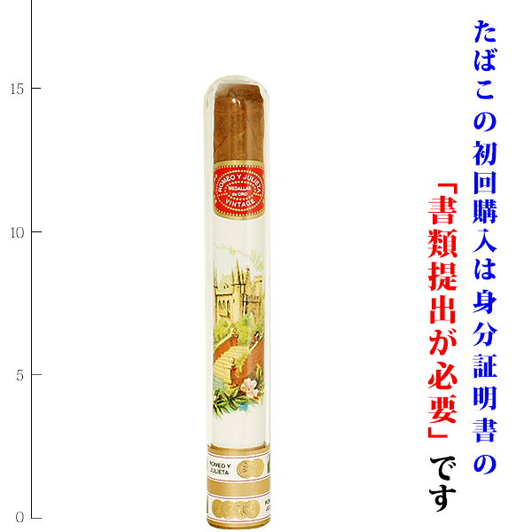 ＜商品情報＞ 品　名 CD　ロメオYフリエタ　ヴィンテージ・コロナ　ガラスチューブ 英　名 Cigar Romeo y Julieta Vintage Corona Glass Tubes 生産地 ドミニカ共和国 分　類 プレミアムシガー 区　分 コロナサイズ系 太　さ 44G / 17.46 mm 長　さ 5.5 inch/ 139mm 味の強さ ●●●〇〇 その他 ＜商品説明＞ 　 ドミニカ産のロメオ・イ・フリエタは、タバカレラ・デ・ガルシアにて製造されています。全体的にマイルドで吸いやすいのが特徴で、吸い飽きのこない味わいに仕上がっています。 ヴィンテージ エクアドル産のコネチカットラッパーにメキシコ産のバインダー、ドミニカ産のフィラーを使用しており、華やかで、ユリのような上品で甘いか香りと、ほどよいスパイス感が楽しめます。 1875・レゼルバ　マデューロ 濃色の特徴的なコネチカット・ブロードリーフのラッパーですが、見た目以上にマイルドで辛みの無い味わい。バインダーはニカラグア産、フィラーはドミニカとペルー産のシガーリーフを使用しています。少しだけ、黒コショウを混ぜこんだココアやコーヒーの香りが特徴で、全体的にマイルドな味わい。 1875・ブリー 上記の中では、最もマイルドでソフトな仕上がり。インドネシア産のスマトララッパーに、バインダーとフィラーはドミニカ産を使用。上記の中ではもっともクリーミーでマイルドな味わい。バニラアイスに塩を振りかけたような、甘いスパイスが特徴。 ドミニカ産やホンジュラス産の「キューバブランドシガー」 キューバブランドの多くは、キューバ産のタイプとドミニカ産やホンジュラス産などの2ケ国でリリースされています。これらは、キューバ革命によって、キューバを離れた人々が、同じブランドで巻いているのが理由です。 そのため、どちらかが「本物と」という分けではなく、其々の立場において「本物」という事になります。 当店では、それらを区別するために「キューバブランドのドミニカ産」　には、頭文字にCD、「キューバブランドのホンジュラス産」はCHと付けて区別をしております。 ドミニカ版のロメオ・Y・フリエタの一覧はこちら ドミニカ版のキューバブランドシガーの一覧はこちら ＜マリアージュ＞ ＜重要事項＞ 　 ・店舗併用在庫につき品切れの場合がございます ・在庫詳細につきましてはお問合せ下さいませ。 ・商品のお届けには4〜8営業日を頂いておりますが、お急ぎの場合は、できるだけご対応させて頂きますのでお気軽にご相談くださいませ。 ・一部を除き、メーカー様よりお取寄の為、品切れの場合がございます。詳細在庫につきましては、お問合せ欄よりご連絡下さいませ。 ・商品画像はイメージにつき、デザイン変更やヴィンテージ切替などにより実際の商品と異なる場合がございます。 輸入元： 販売店：リカープラザ大越酒店 その他：