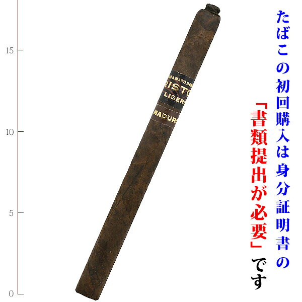 【プレミアムシガー】（バラ売り）　クリストフ　リヘロ・マデューロ　ランセロ・ピッグテール　40RG／190mm　ロンズデール系　（強さ：●●●●〇）