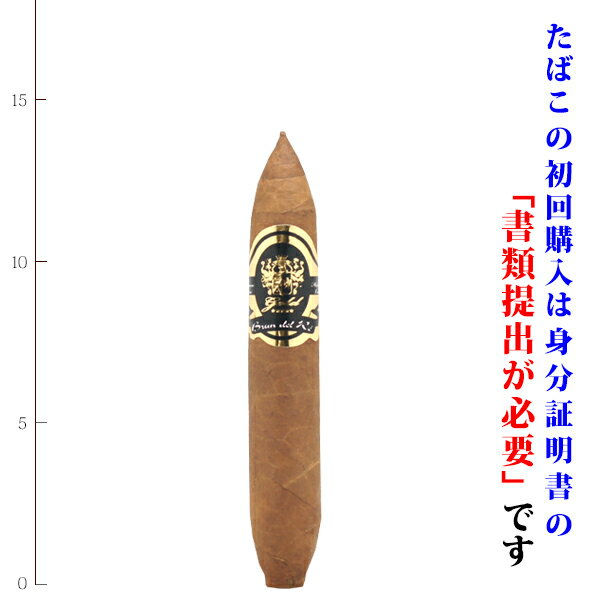 【プレミアムシガー】（バラ売り）　ブルンデルレ　黒帯・ゴールド　ペルフェクト　54RG／140mm　・トルペード系　（ハバナカ輸入）（強さ：●●●〇〇）