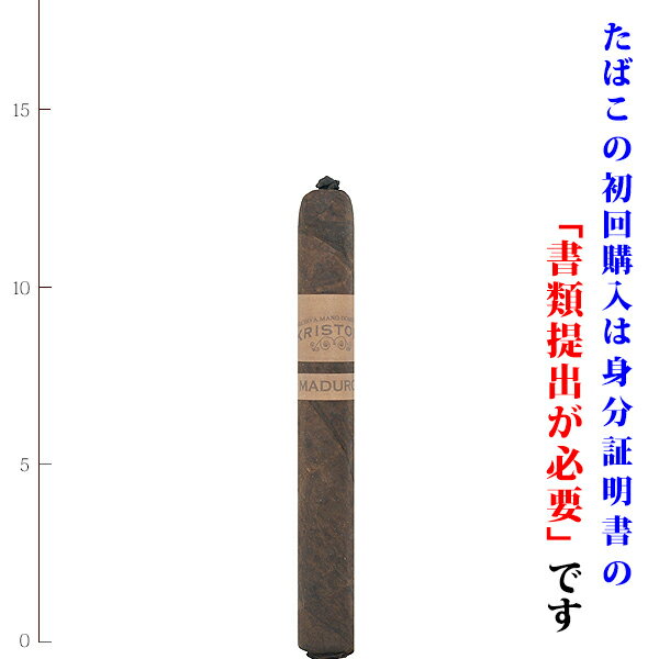 【プレミアムシガー】（バラ売り）　クリストフ・マデューロ　コロナ（ピッグテール仕上げ）　44RG／127mm　（強さ：●●●〇〇）　ペティコロナ系