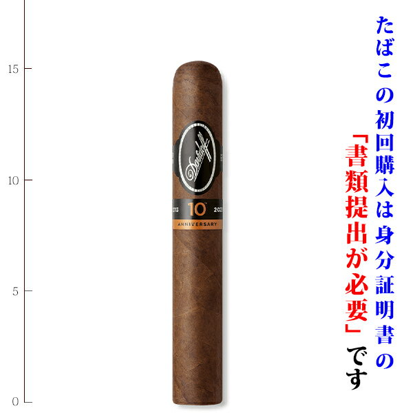 【プレミアムシガー】（バラ売り）