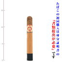 【プレミアムシガー】(バラ売り) Aフエンテ アンネイムリザーブ 2021 ≪48RG/133.m (強さ:●●●〇〇)