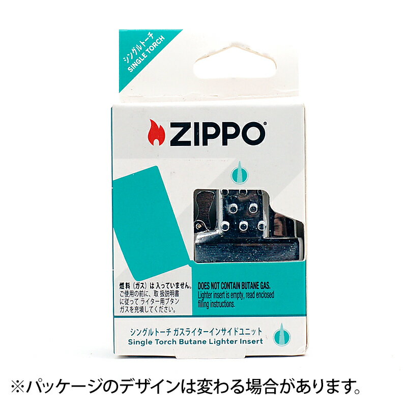 喫煙具・ライター　ジッポー　シングルトーチ　ブランライター　インサイドユニット【対象】