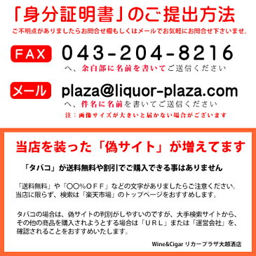 【プレミアムシガー】 ダビドフ プーロドーロ ゴルディトス ・1本・ショートロブスト系・ドミニカ産