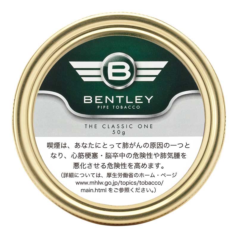 【パイプ刻葉】 ベントレーパイプ　ザ・クラシックワン50g　・缶入り・ドイツ産