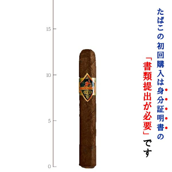 【プレミアムシガー】（バラ売り）　プリンシペ　マデューロ　ロブスト［50RG／127mm］［ロブスト系］..