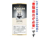 【パイプ刻葉】 ボルクムリーフ オリジナル 50g/パウチ袋 モールセット【E】 〔スイート系〕