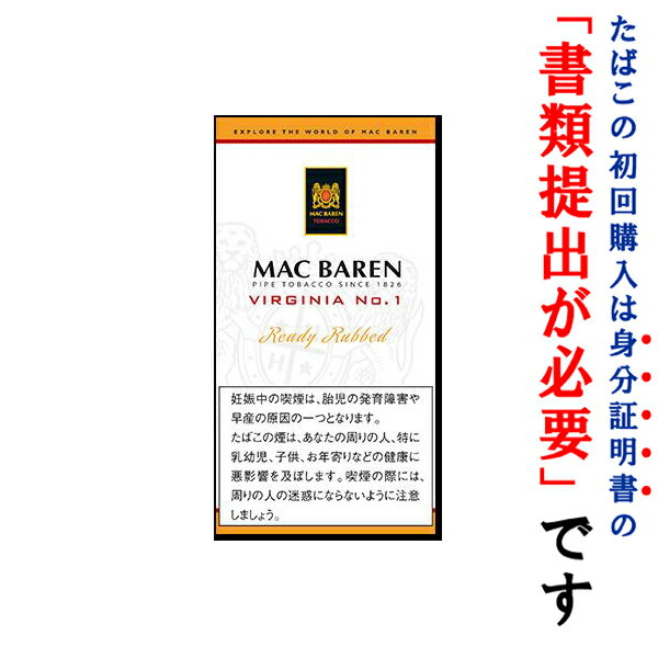 【パイプ刻葉】 マックバレン No.1・バージニア 50g ビター系 ・パウチ袋