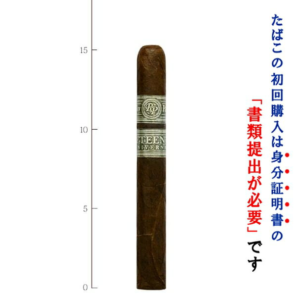 【プレミアムシガー】（バラ売り）　ロッキーパテル　15周年・コロナゴルダ　コロナサイズ系　46RG／152mm　（ハバナカ輸入）（強さ：●●●●〇）