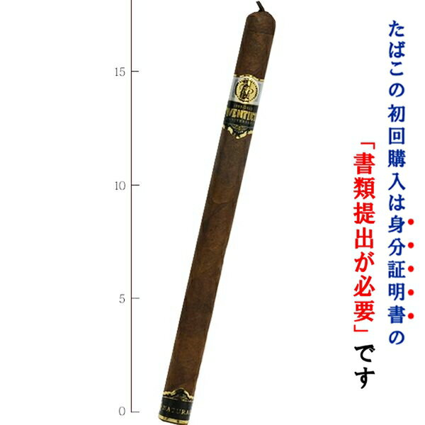 【プレミアムシガー】（バラ売り）　ロッキーパテル　20周年・ランセロ［38RG／190mm］［ロンズデール系］［強さ：●●●〇〇］［タバナカ輸入］