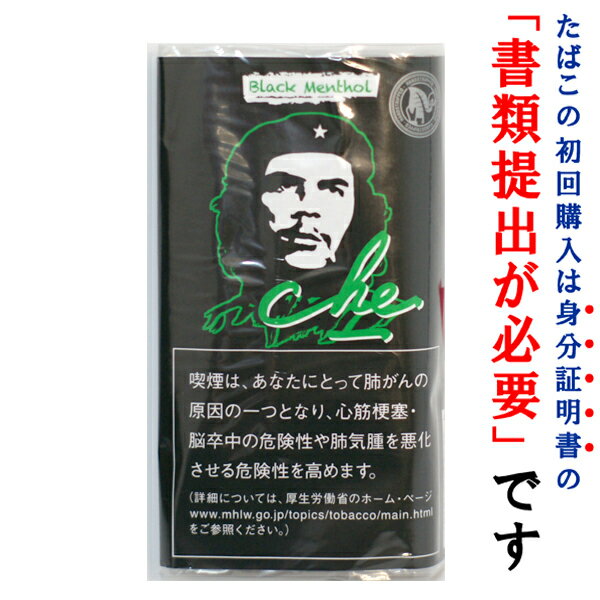 【楽天1位 3冠 達成】CBDジョイント 高濃度 5本 CBD 1000mg ハーブ CBN CBG CBC CBDV 1本200mg 日本製 ブロードスペクトラム ジョイント CBDハーブ CBNハーブ ベイプ モリンガ テルペン 麻 タバコ 煙草 巻紙 手巻きたばこ CANNACREATE