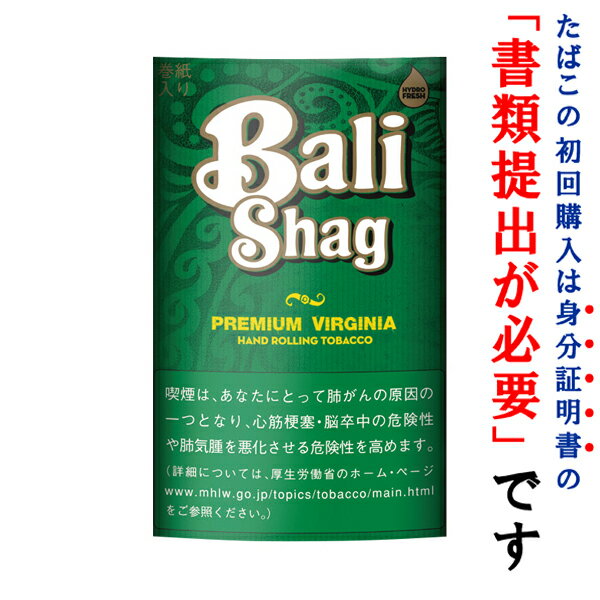 　バリシャグ　プレミアムバージニア　40g　1袋＆　シングルペーパー　or　BOXティッシュ　1個セット　ビター系