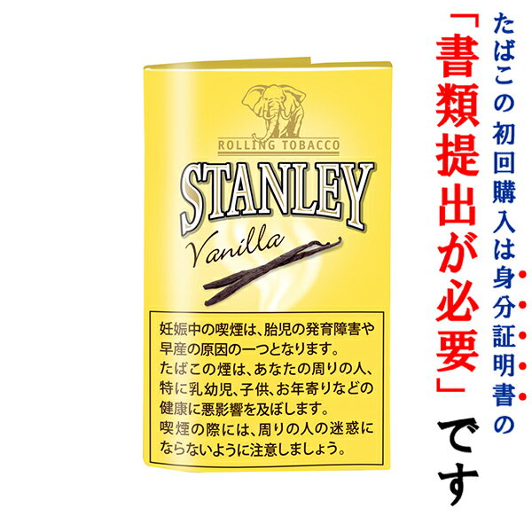 シャグを美味しく楽しむために・・・ 　タバコを輸入する際において、手巻きタバコについては、輸入たばこ税が1/2に軽減される特別措置がとられており手巻きタバコであることを証明するために巻紙が添付されます 　シャグの味わいは、紙質の影響が9割を...