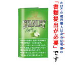 【シャグ刻葉】　スタンレー　アップル　30g　1袋＆シングル　ペーパー 1個セット