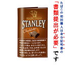 　スタンレー　チョコレート30g　1袋＆　SXSペーパー　or　ウェットティッシュ　1個セット　スイート系