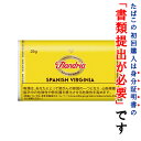 【シャグ刻葉】 フランドリア(黄)スパニッシュ・バージニア25g &ライター等セット【B】〔ビター系〕〔プレーン系〕