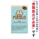 【シャグ刻葉】　プエブロナチュラル　ブルー　30g　1袋＆キングサイズペーパー 1個セット