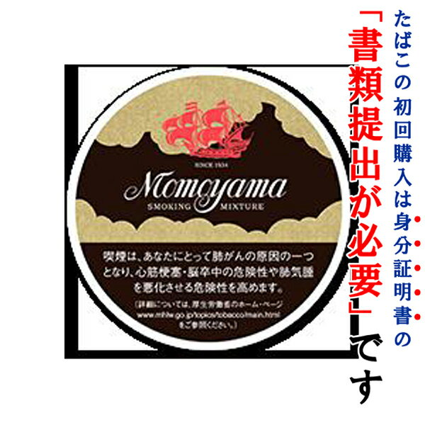 【パイプ刻葉】　桃山（大きい缶）　100g／缶入　スイート系 1