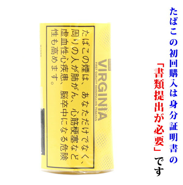 　ゴールデンブレンド　イエロー・バージニア　30g　1袋＆　キングペーパー　1個セット　ビター系