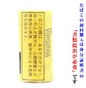 【シャグ刻葉】 ゴールデンブレンド イエロー・バージニア 30g &ペーパーセット【C】〔ビター系〕〔プレーン系〕