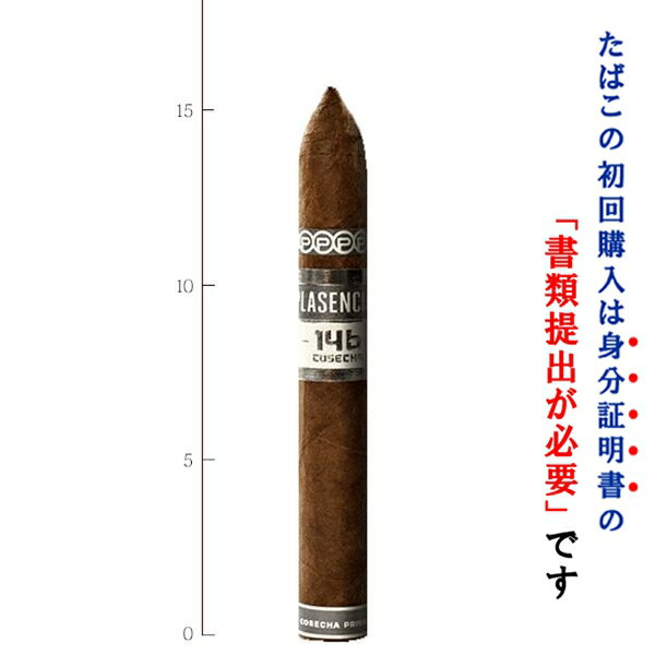 【プレミアムシガー】（バラ売り）　プラセンシア・146コセチャ　サンアグスティン　トルペード系　52RG／159mm　（ハバナカ輸入）（強さ：●●●〇〇）