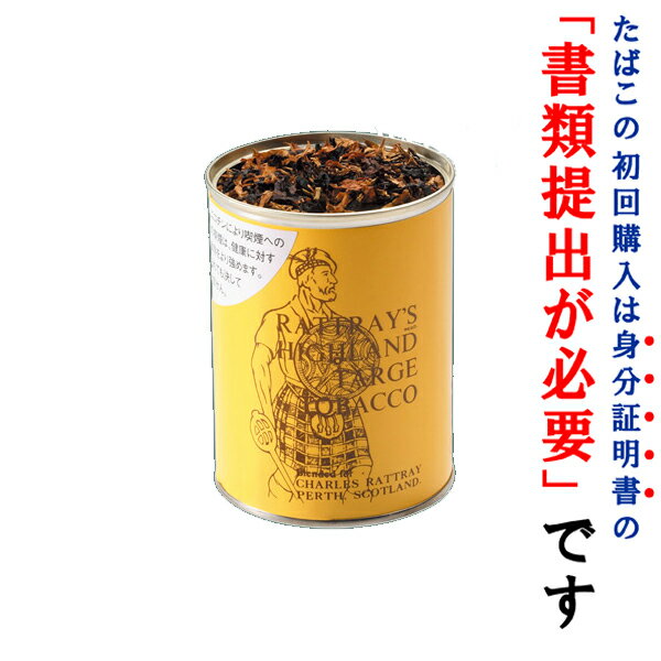 【パイプ刻葉】（単品）　ラットレー（大）　筒缶　ハイランドタージ　100g／缶入り〔ビター系〕