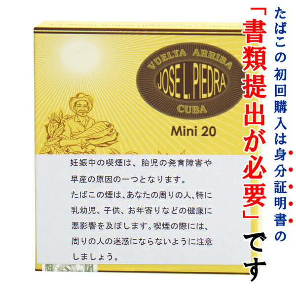 　 　 　商品情報 　 　 　　品名 　ホセ・エル・ピエドラ　ミニシガリロ 　 　 　　英名 　Jose L Piedra Mini Cigarillos 　 　 　　産地 　キューバ 　 　 　　区分 　ドライシガー 　 　 　 　 　 ...
