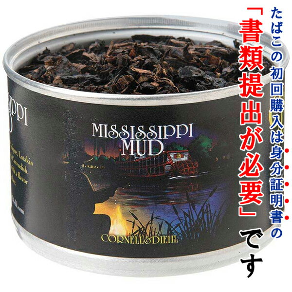 　コーネルディール　ミシシッピ・マッド　57g　缶入・ビター系