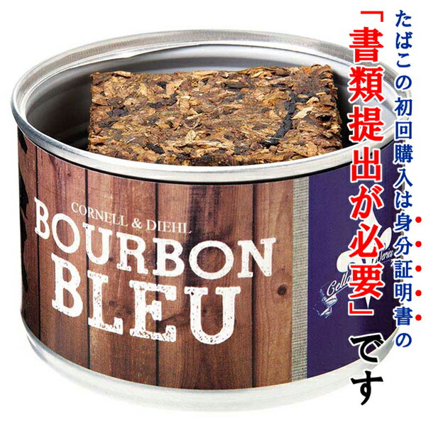 【パイプ刻葉】　コーネルディール　バーボンブルー　57g　缶入・ビター系（クランブルケーキ）