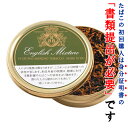 【パイプ刻葉】　スリービー・イングリッシュ・ミックスチャー　50g／缶入　ビター系