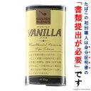 【パイプ刻葉】 ダン・ゴールデンブレンド バニラ 50g/パウチ袋 モールセット【E】 〔スイート系〕